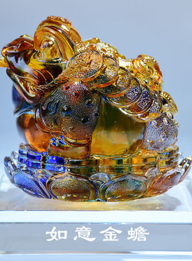 琉璃金蟾水晶装饰摆件招财礼物桌面收银台前台玄关工艺品开业礼品