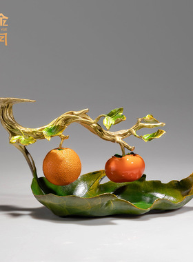 铜金岁月心想事成甜橙柿子黄铜摆件仿真橙子柿子水果玄关装饰铜器