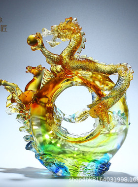 琉璃工艺品龙马精神摆件中式客厅装饰品公司开业乔迁礼物轻奢高档