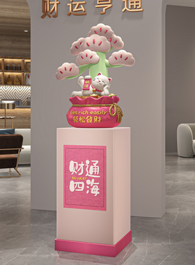 服装店招财猫摆件开业门店氛围装饰落地橱窗收银台实用礼物工艺品