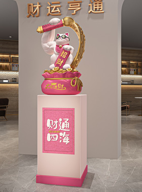 服装店招财猫大号落地装饰摆件发财橱窗前台开张大吉开店贺礼高级
