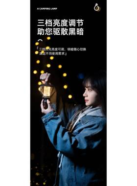 新款户外露营灯户外野营远射照明灯高容量双螺旋氛围照射手电