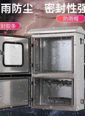 户外不锈钢光伏并网配电箱三相单项电表箱汇流箱计量箱控制柜防水