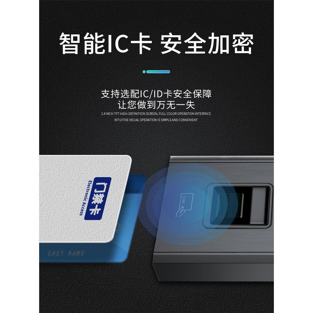 Fingerprint access control all-in-one machine attendance swipe card glass door password lock swipe card lock magnetic lock electric plug lock access control set