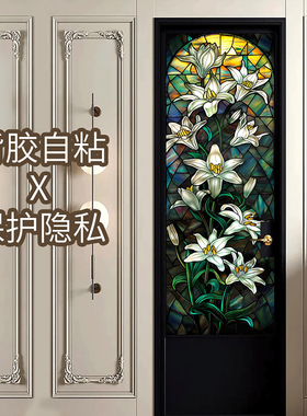 欧式彩色玻璃贴膜透光不透明自粘美式复古背胶窗户卫生间磨砂贴纸
