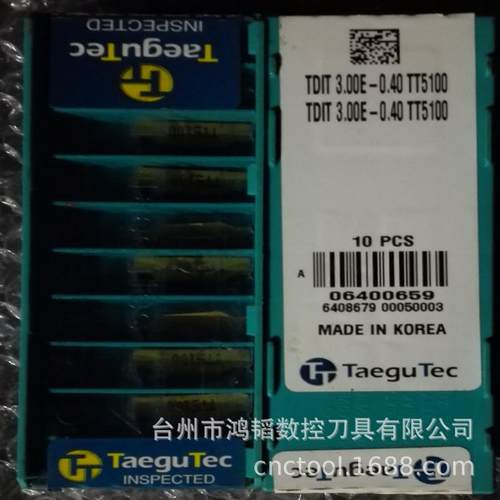 TDR3220-25T2-07出售特固克数控3倍径快速钻机床机夹式U钻喷水钻 - 图3