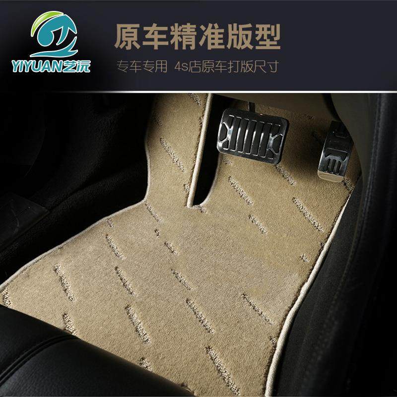 艺沅原车原厂汽车脚垫环保无异味专车专用绒面地毯式,淘宝优惠券,粉丝福利购,淘宝优惠卷