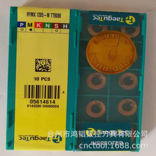 TDR3220-25T2-07出售特固克数控3倍径快速钻机床机夹式U钻喷水钻 - 图1