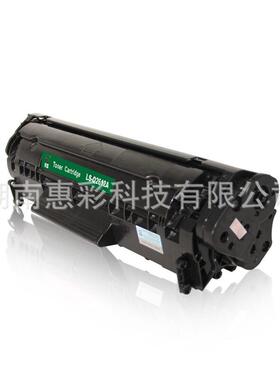 莱盛LS-Q2612A硒鼓黑色适用于HPLJ-1010/1012/1015/1018/1020/10