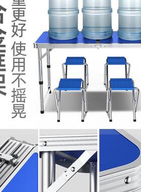 折叠桌户外夜市摆摊地推展业可折叠桌子餐桌椅便携式家用促销桌子