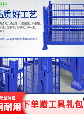 折叠仓储笼金属网格箱物料周转笼电商物流仓库储物铁箱铁框铁笼