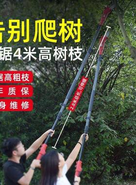 电动高空专用电链锯家用插电伸缩高枝高枝锯园林高枝剪修枝麦太保