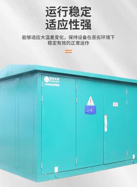 YBW-12欧式箱变成套箱式变电站高压预装式630KVa变压器房成套箱