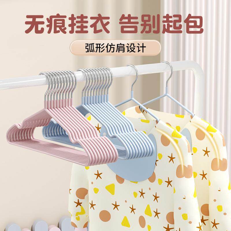 儿童衣架晾衣挂婴儿无痕防滑宝宝小衣架家用挂衣中童大童小孩衣架,淘宝优惠券,粉丝福利购,淘宝优惠卷