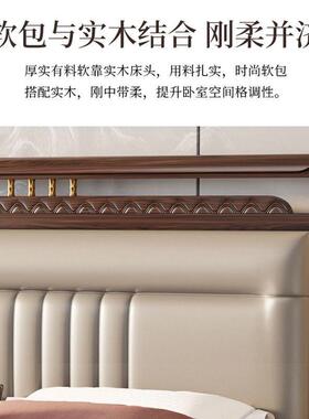 乌金木新中式实木床1.8M双人卧室大床简约软靠气压高箱储物卧室床