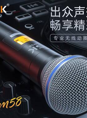 ISKSM58无线一拖一拖二动圈麦克风手持户外主直播K歌便携式话筒