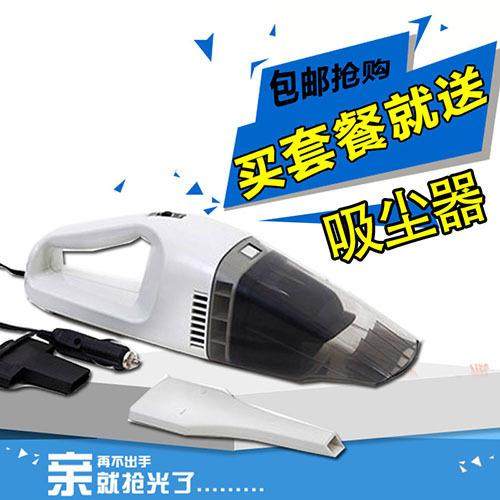 汽车洗车套装组合家用庭擦车毛巾拖把洗车神器清洁用品工具套餐,淘宝优惠券,粉丝福利购,淘宝优惠卷