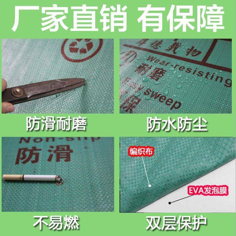 装修地面保护膜瓷砖地砖地垫一次性地膜加厚耐磨木地板家装防护垫,淘宝优惠券,粉丝福利购,淘宝优惠卷