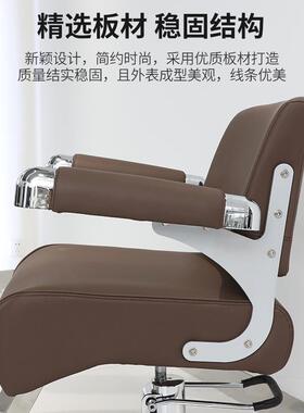 高端理发店椅子发廊专用可升降剪发椅子美发店凳子烫染椅潮店座椅