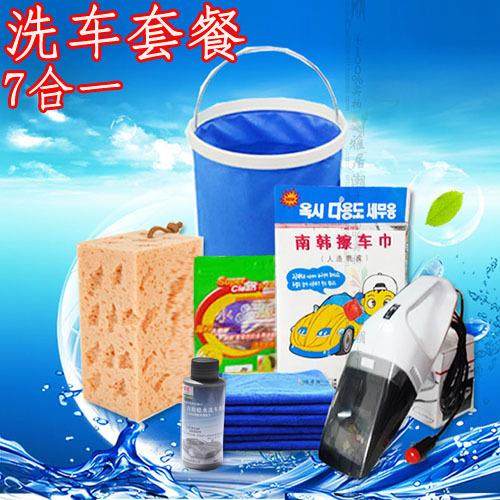 汽车洗车套装组合家用庭擦车毛巾拖把洗车神器清洁用品工具套餐,淘宝优惠券,粉丝福利购,淘宝优惠卷