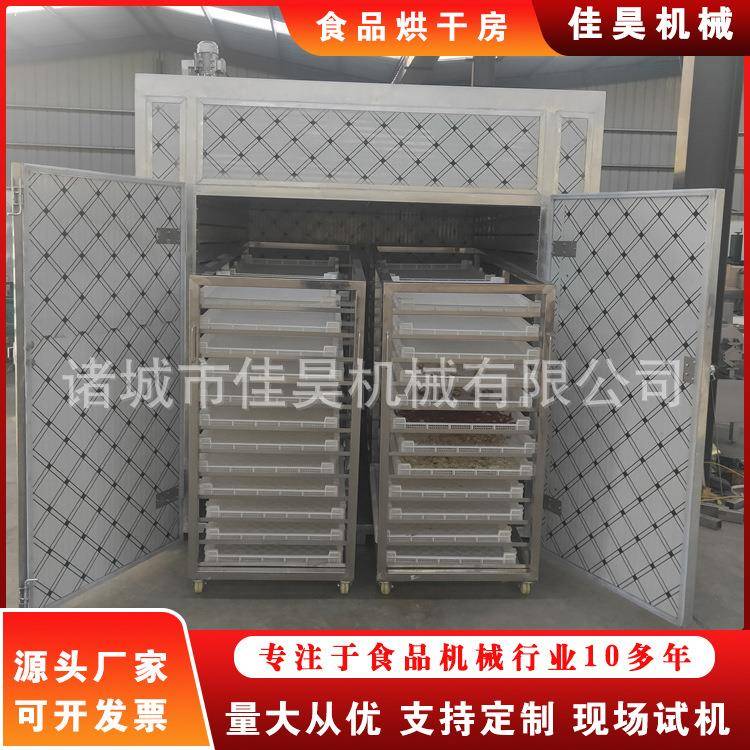 蔬菜蘑菇水果烘干机小型电加热烘干机辣椒大葱自动烘干房设备 - 图0