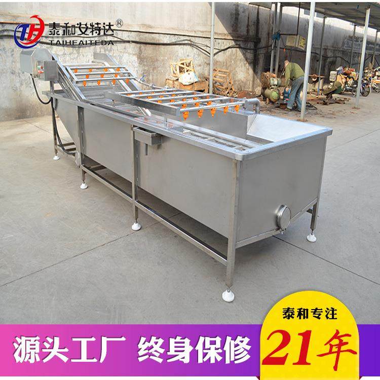 气泡式果蔬清洗加工设备菠菜超声波清洗设备果蔬气泡清洗机,淘宝优惠券,粉丝福利购,淘宝优惠卷