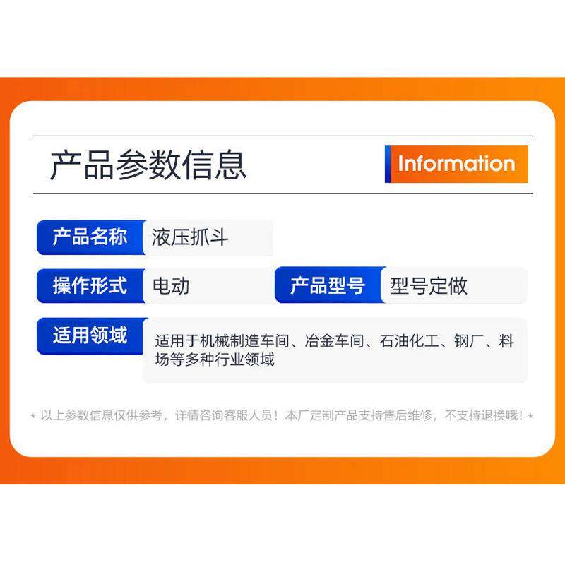 起重机抓斗现货供应厂家装卸抓取物料5吨液压两瓣抓斗不锈钢抓斗,淘宝优惠券,粉丝福利购,淘宝优惠卷
