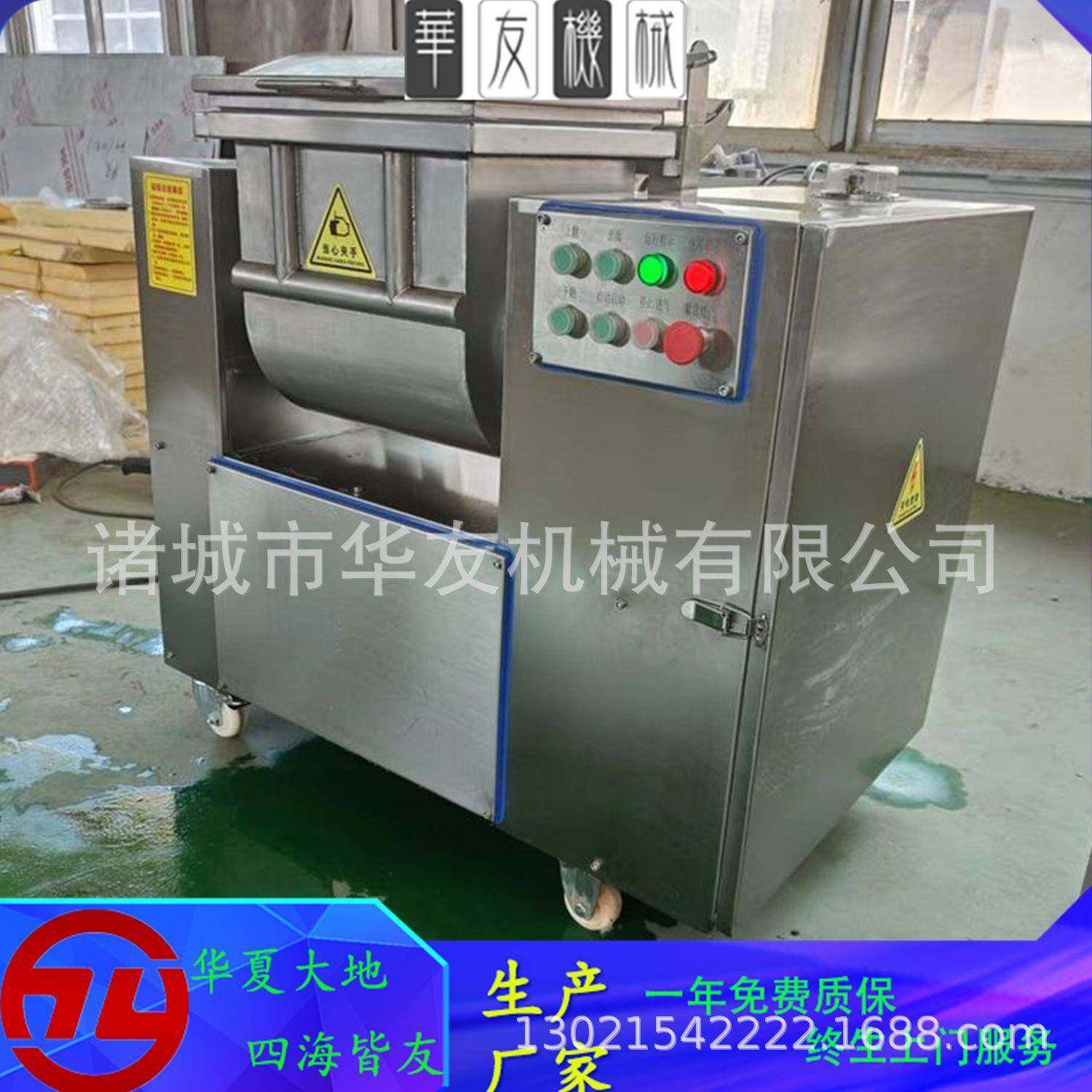 小型真空和面机一次半袋面粉灌汤包水饺包子面食生产厂用和面机,淘宝优惠券,粉丝福利购,淘宝优惠卷