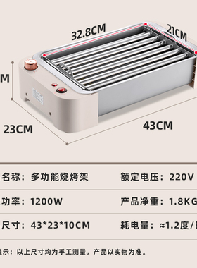 烤肠机家用小型迷你三合一电烧烤