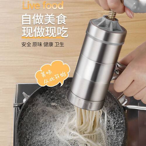 面条机家用手动不锈钢压面机多功能手摇切饸饹面机小型压面条神器 - 图2