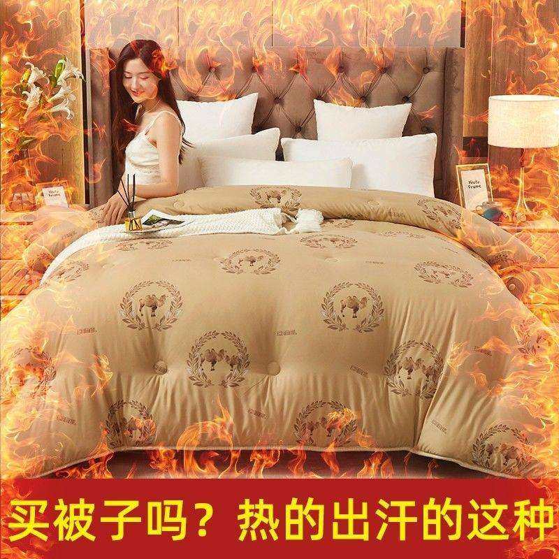 冬季加厚驼毛被驼绒保暖被子冬被单双人宾馆冬天棉被芯学生宿舍,淘宝优惠券,粉丝福利购,淘宝优惠卷