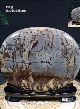 草花石屏风精品奇石摆件原石天然石头观I赏彩石水草石画收藏国画