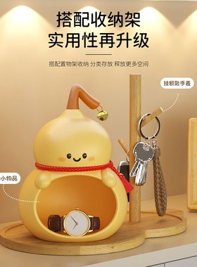 好运福禄玄关钥匙收纳葫芦摆件入户门口鞋柜客厅家居乔迁新居礼品