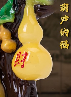 五福葫芦中式摆件玄关入户进v门客厅装饰新房乔迁新居客厅摆件葫