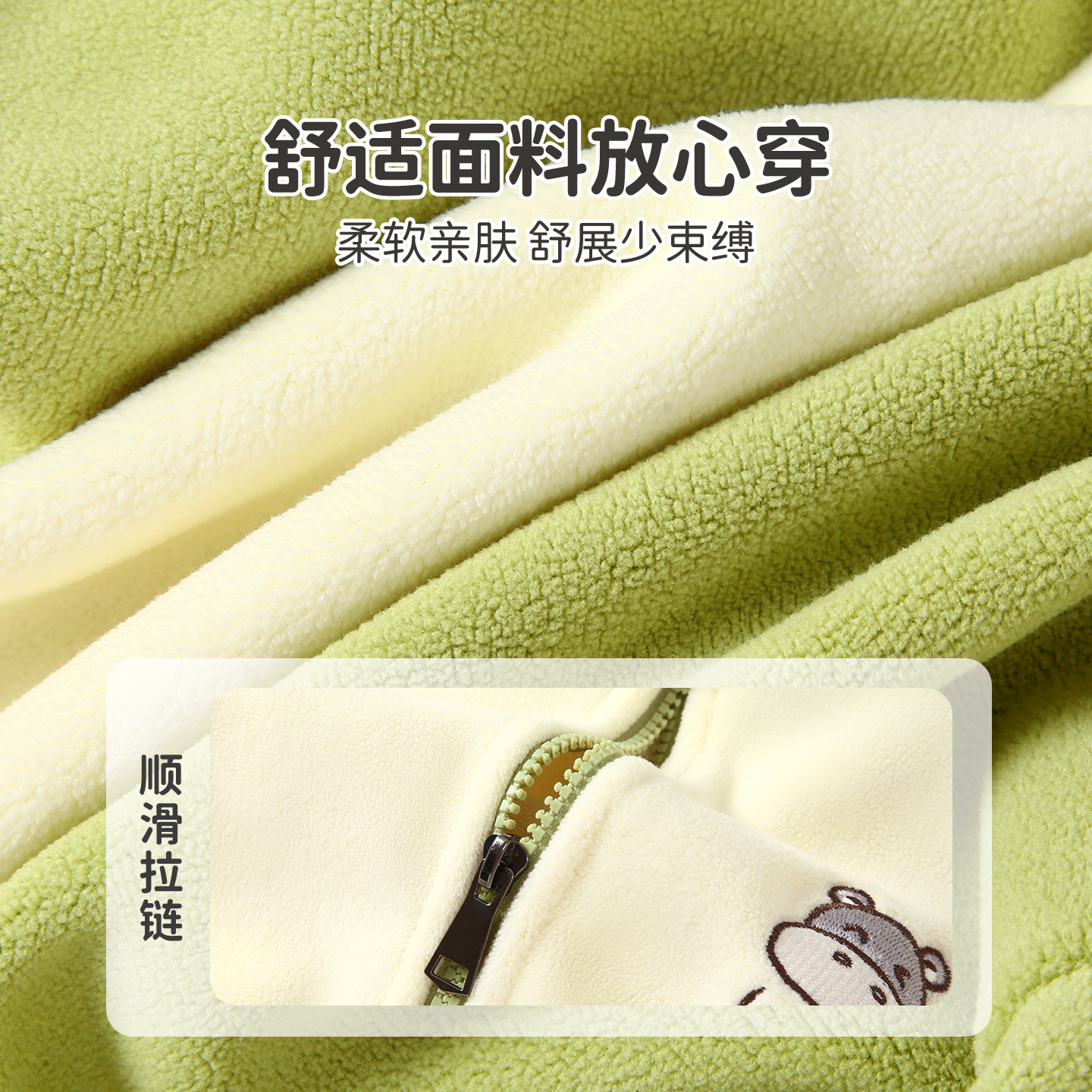 宝宝摇粒绒套装保暖婴儿加绒加厚秋冬款女童外套男童抓绒衣服外出,淘宝优惠券,粉丝福利购,淘宝优惠卷