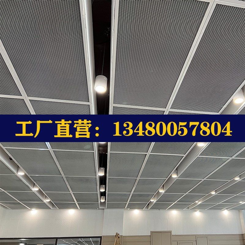 金属网板吊顶铝合金网格拉伸网装饰网天花鱼鳞网幕墙氟碳漆铝网板,淘宝优惠券,粉丝福利购,淘宝优惠卷