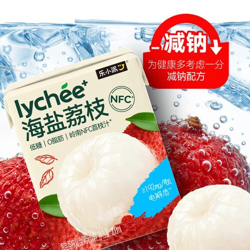 乐小派海盐三柠/荔枝 电解质果汁200ml 好喝 荔枝汁 3种NFC柠檬汁 - 图1