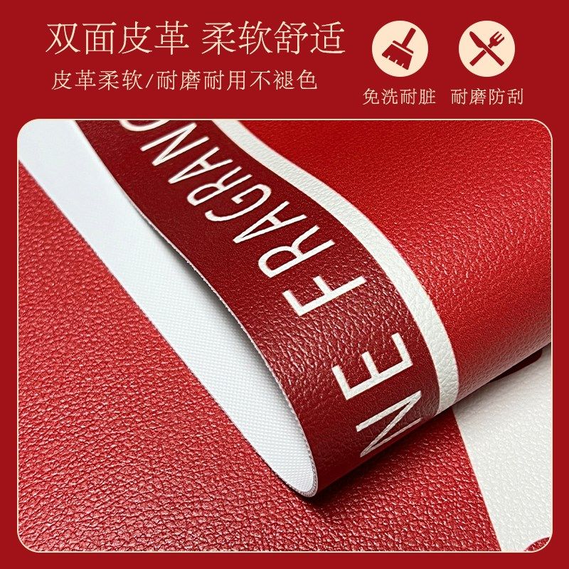 茶几垫轻奢高级感茶几桌布防水防油免洗防烫皮革桌垫红色新年喜庆,淘宝优惠券,粉丝福利购,淘宝优惠卷