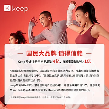 Keep富铁多维叶黄素酯软糖[40元优惠券]-寻折猪