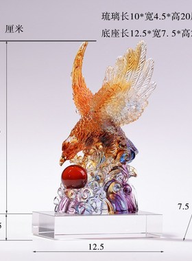 琉璃老鹰大展f宏图桌面摆设开业乔迁礼品收藏品茶几办公室摆件