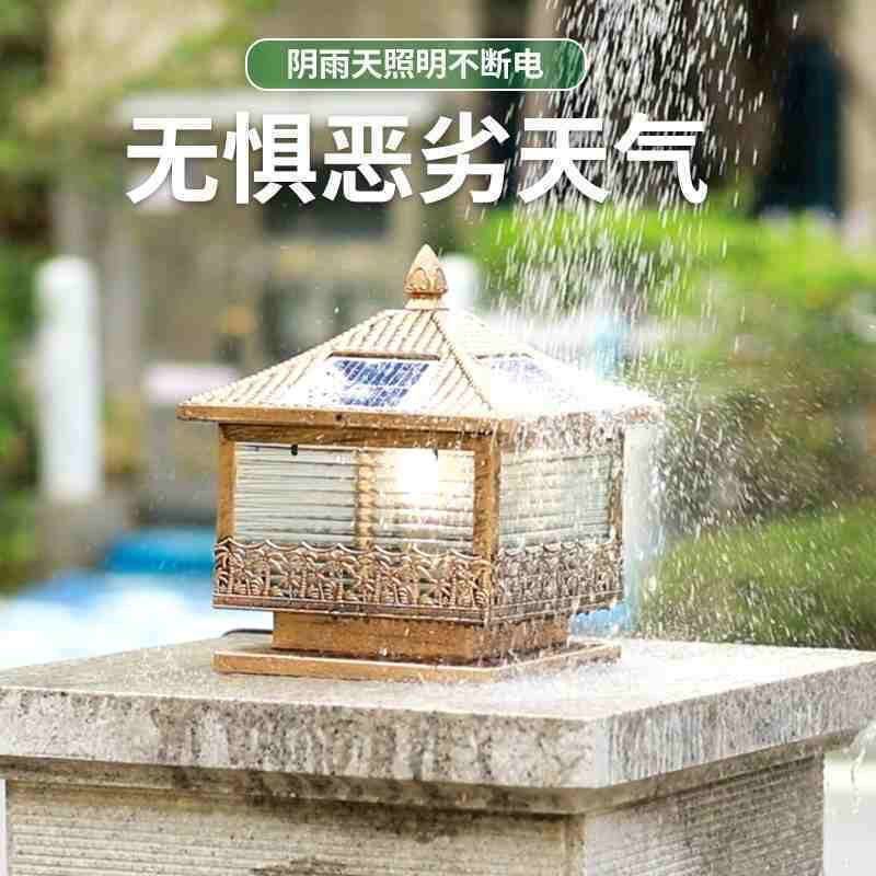 太阳能柱头灯户外景观庭院灯饰家用门柱灯室外花园别墅防水围墙灯,淘宝优惠券,粉丝福利购,淘宝优惠卷