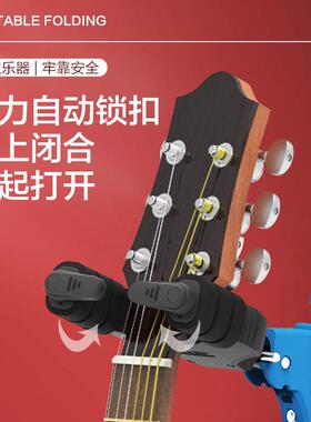 架力士电木吉他立式支架贝斯落地家用展示尤克里里提琴折叠架子
