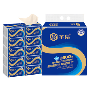 圣泉！秸秆原浆抽纸1提10包