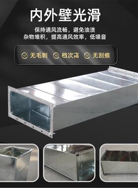 镀锌风管通风排烟排尘管道白铁皮风管共板法兰工业镀锌钢板风管