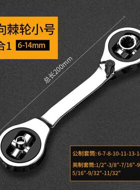 欧帝斯52合1多功能棘轮套筒扳手八合一扳手狗骨头万向多头扳手