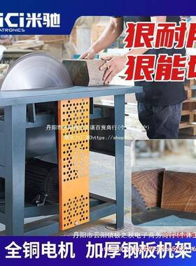 电锯工作台木工锯开料机锯台木板圆盘锯木料木材台式切割机推台锯