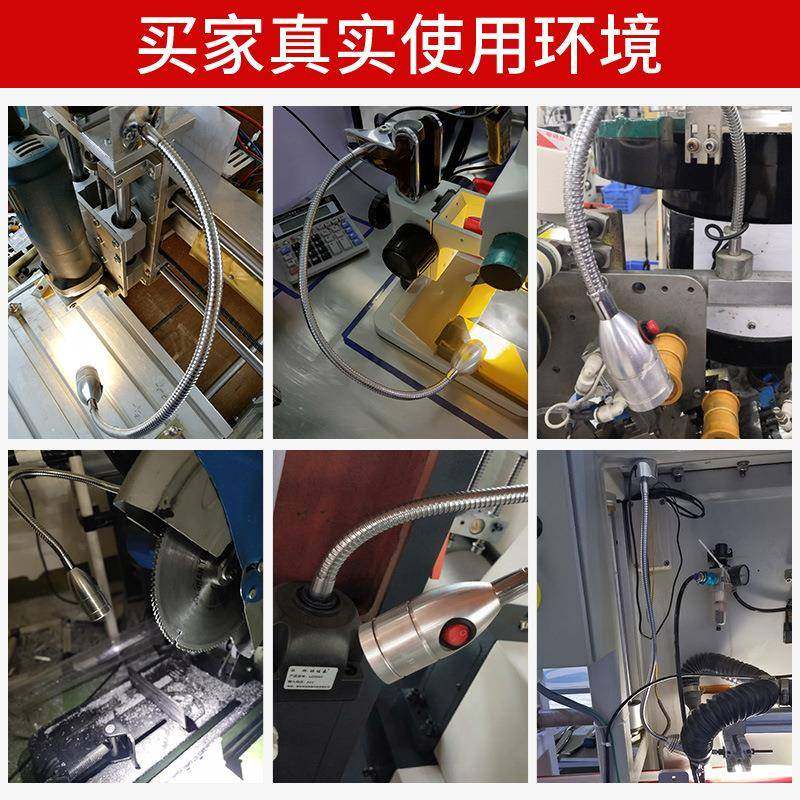 机床用led灯led机床工作灯220V24V36V软管护眼机器鹅颈工业台灯,淘宝优惠券,粉丝福利购,淘宝优惠卷