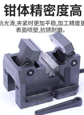 V型钳子铣床V型夹紧虎钳V100机用平口钳夹