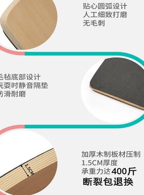 儿童平衡板聪明板感统训练器材宝宝平衡木百变弯曲跷跷板家用室内
