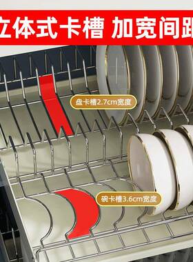 不锈钢碗碟收纳架橱柜抽屉式拉篮碗盘抽拉沥水厨房多功能置物架子